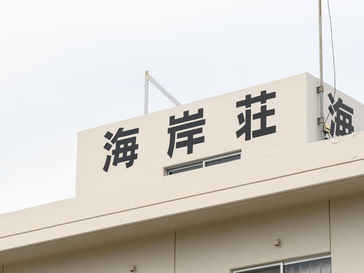 Tabist Business Hotel Kaigansou Gamagori Exterior foto