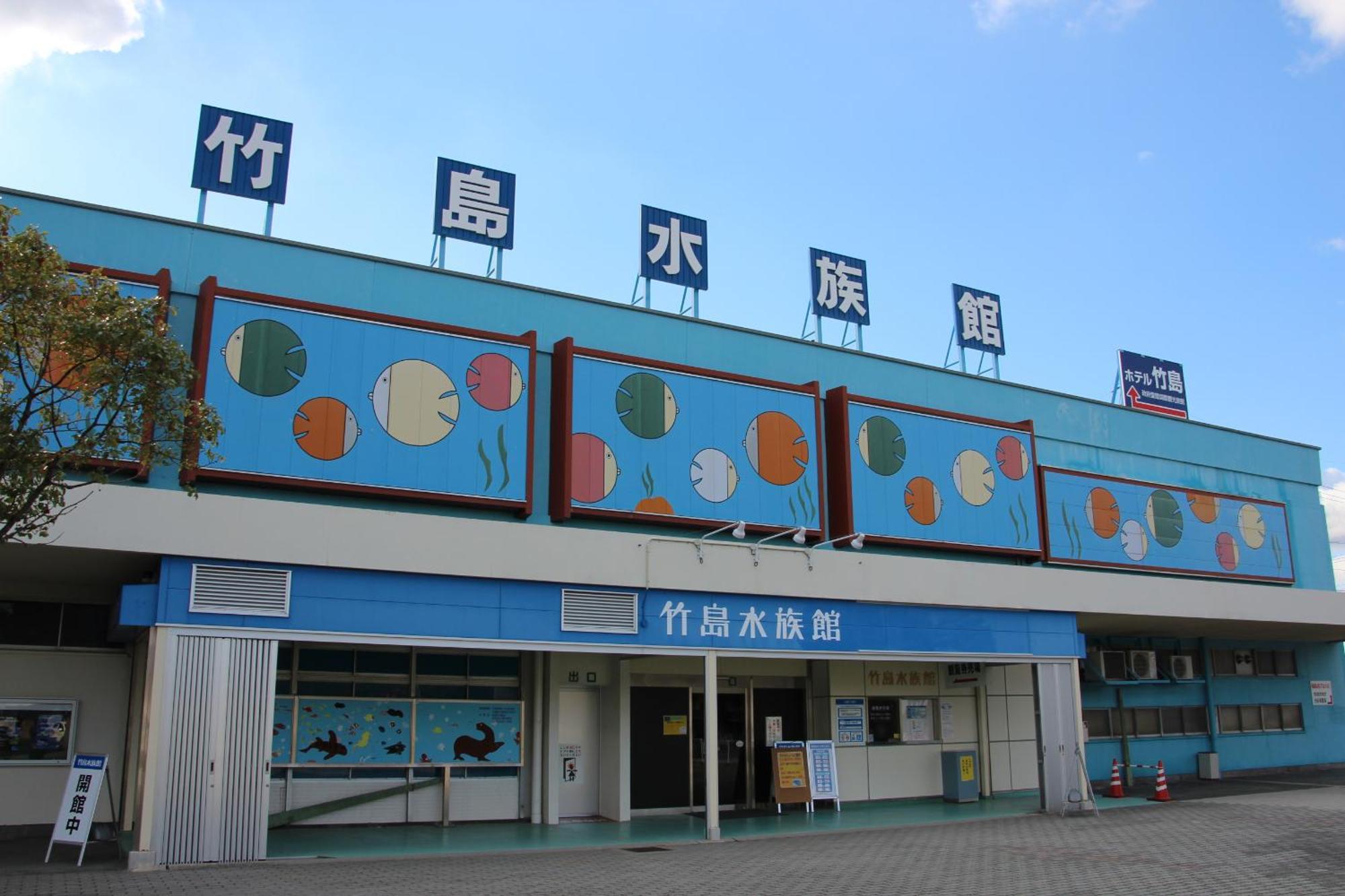 Tabist Business Hotel Kaigansou Gamagori Exterior foto